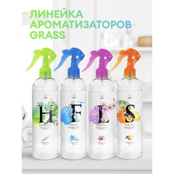 GRASS LIBERTY, ароматизирующее средство, спрей 400 мл
