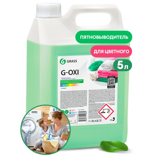 GRASS G-OXI, пятновыводитель для цветных тканей с активным кислородом, канистра 5.3 кг