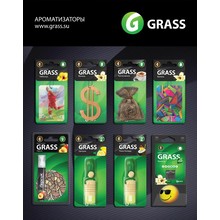 GRASS СТЕНД для ароматизаторов, 8 крючков, 33х46 см