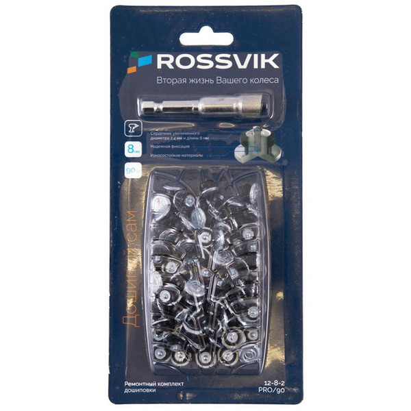 ROSSVIK РКД-8-90, ремонтный комплект дошиповки, 90 шипов 8 мм + специальная насадка