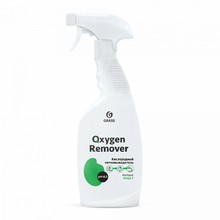 GRASS OXYGEN REMOVER, кислородный пятновыводитель, спрей 600 мл