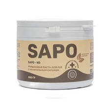 COMPLEX SAPO, паста для рук с натуральным скрабом, банка 550 гр