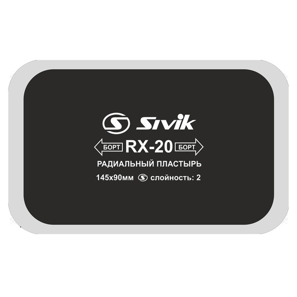 SIVIK RX-20, радиальная заплата, 145х90 мм, 2 слоя