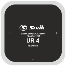 SIVIK UR4, универсальная заплата, 75х75 мм, 1 шт