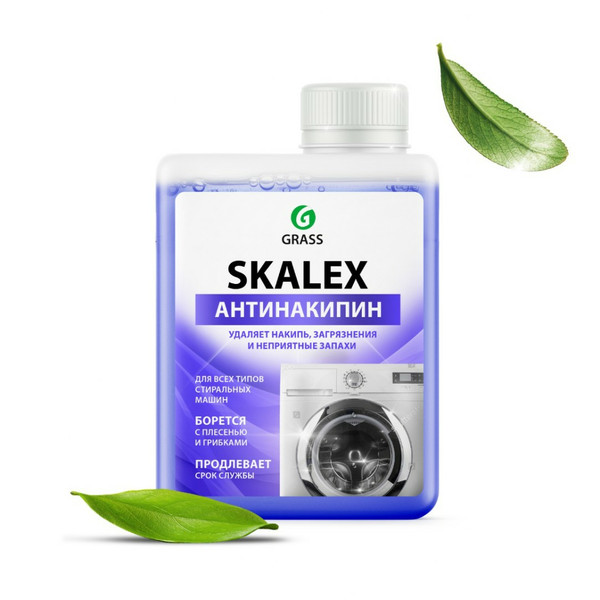 GRASS SKALEX, очиститель для стиральных машин, флакон 200 мл
