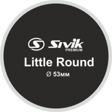 SIVIK LITTLE ROUND, камерная заплата, 53 мм, 1 шт