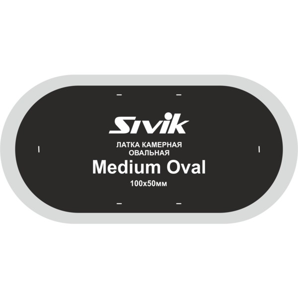 SIVIK MEDIUM OVAL, камерная заплата, 100x50 мм, 1 шт