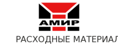 АМИР: расходные материалы. Все для автомойки, шиномонтажа, клининга, полировки, детейлинга.