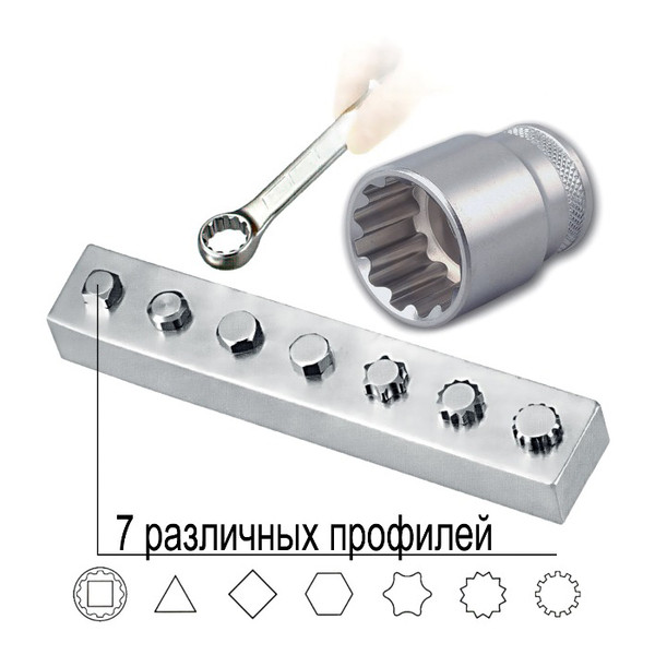 ГОЛОВКА торцевая, MultiProf, 1/2