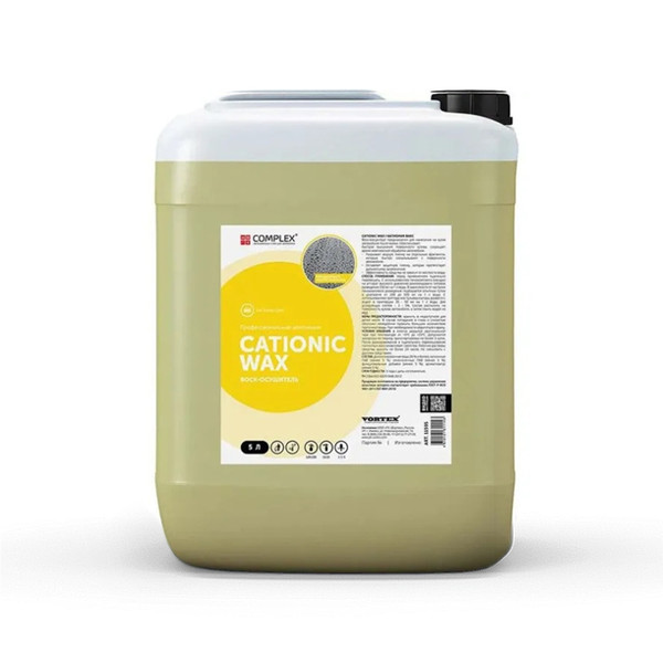 COMPLEX CATIONIC WAX, холодный воск, 