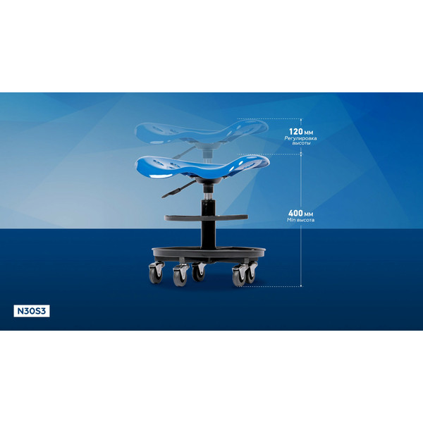 NORDBERG N30S3, сиденье ремонтное на колесах, с регулировкой высоты