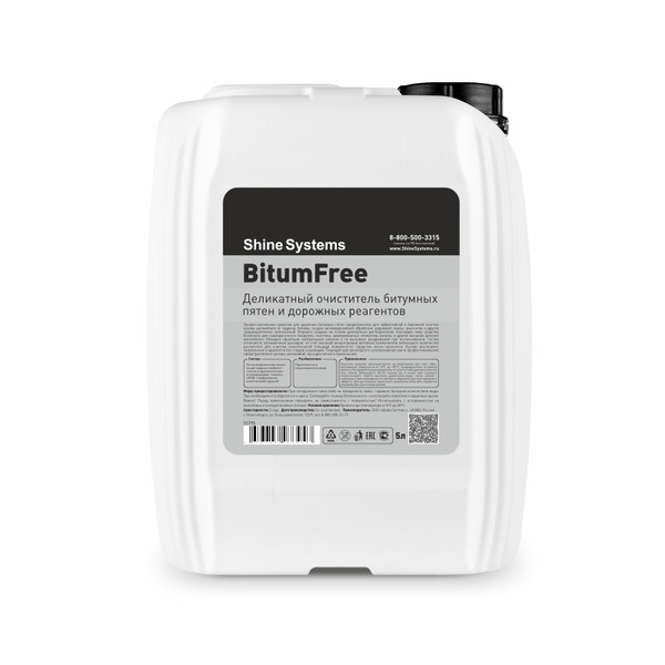 SHINE SYSTEMS BITUMFREE, деликатный очиститель битума и реагентов, канистра 5 л