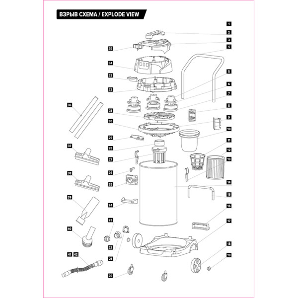 AUTECH AU-0160336, пылесос для сухой и влажной уборки, 3 турбины, 3600 Вт, бак 60 л