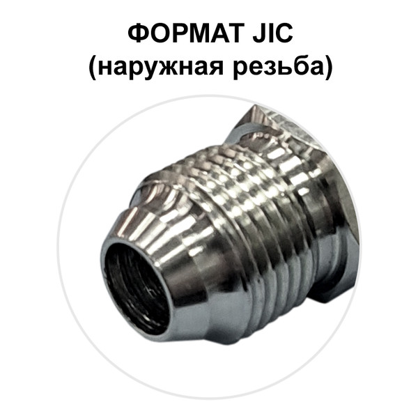 ЗАГЛУШКА ВД, JIC 1.5/8