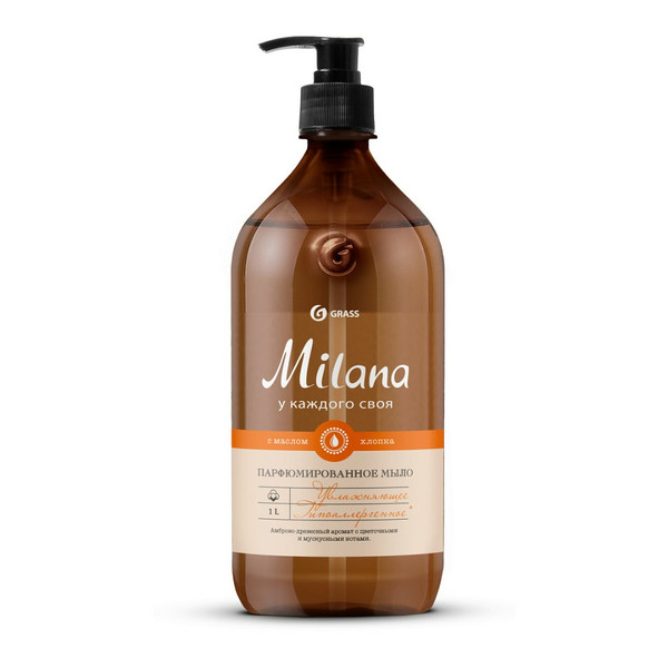 GRASS MILANA PERFUMED, жидкое парфюмированное мыло, 