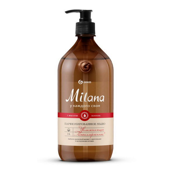 GRASS MILANA, жидкое парфюмированное мыло, 