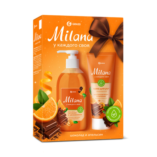 GRASS НАБОР подарочный, 