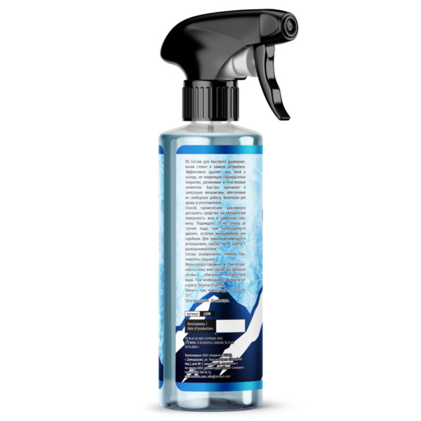 LERATON DE-ICER, размораживатель для стекол и замков, спрей 473 мл