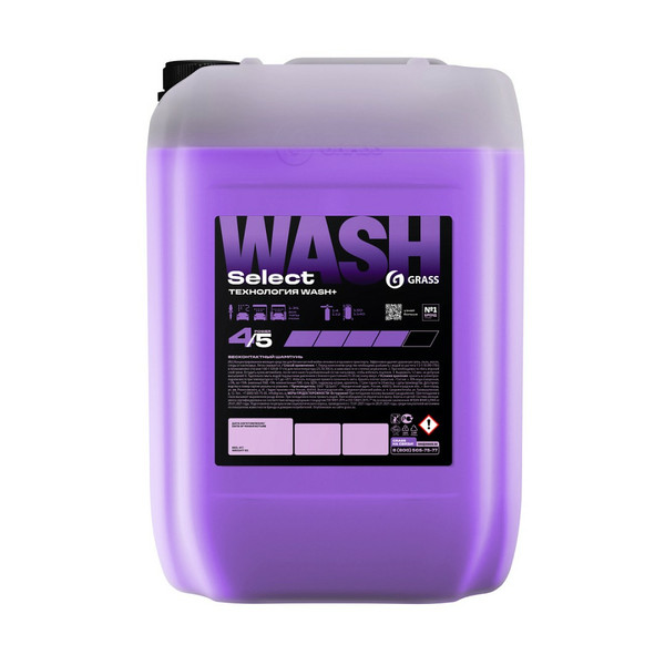 GRASS SELECT WASH, активная пена для бесконтактной мойки, розовая, канистра 24 кг
