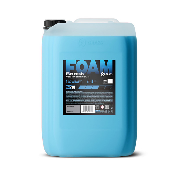 GRASS BOOST FOAM, активная пена для бесконтактной мойки, канистра 22.5 кг