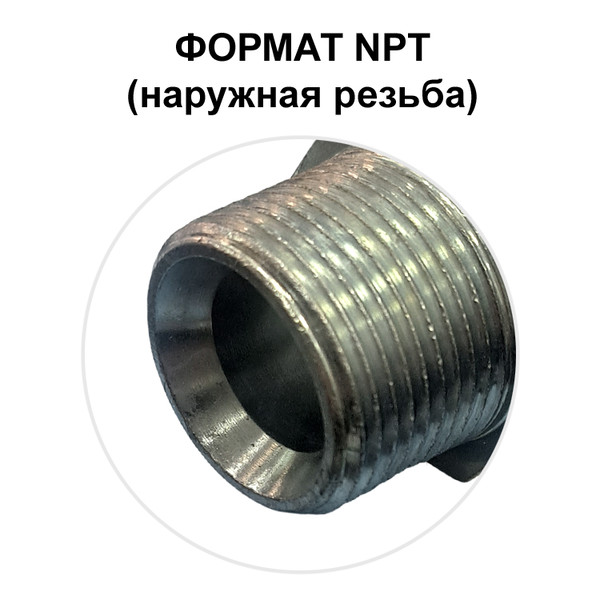 АДАПТЕР BSP 1