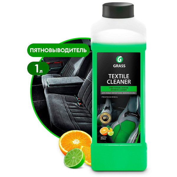 GRASS TEXTILE CLEANER, очиститель текстиля, канистра 1 л