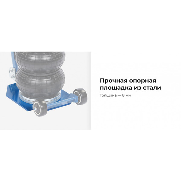 NORDBERG N023, домкрат пневматический, 3 т, 140-400 мм