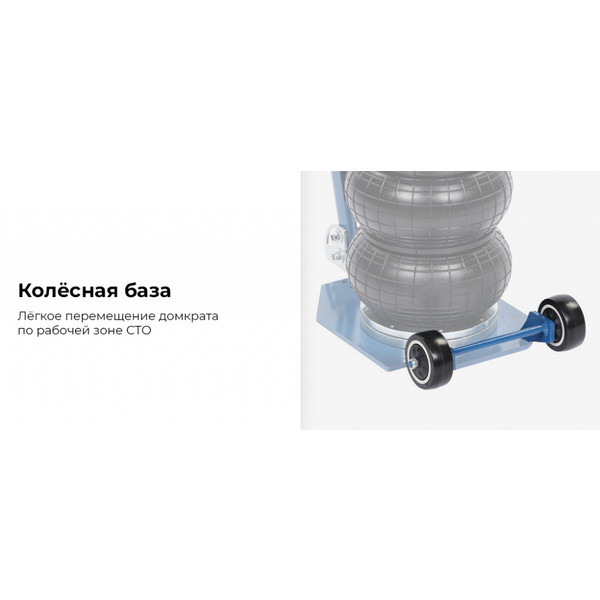 NORDBERG N023, домкрат пневматический, 3 т, 140-400 мм