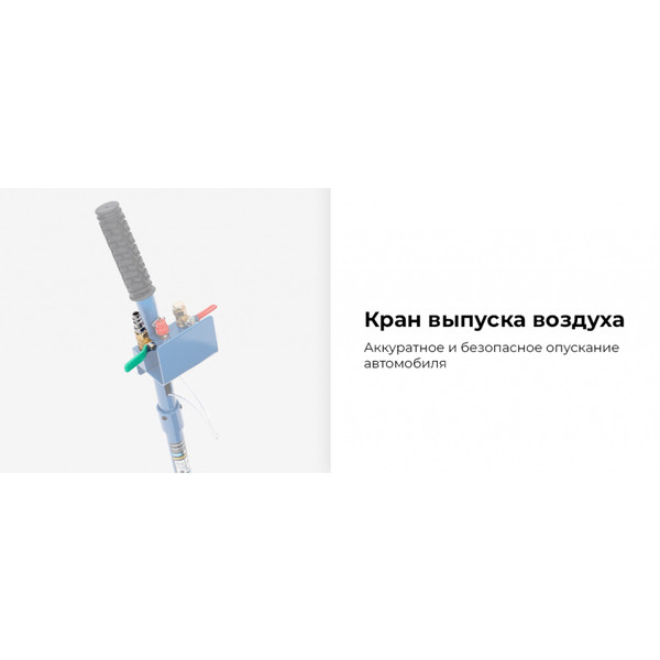 NORDBERG N023, домкрат пневматический, 3 т, 140-400 мм