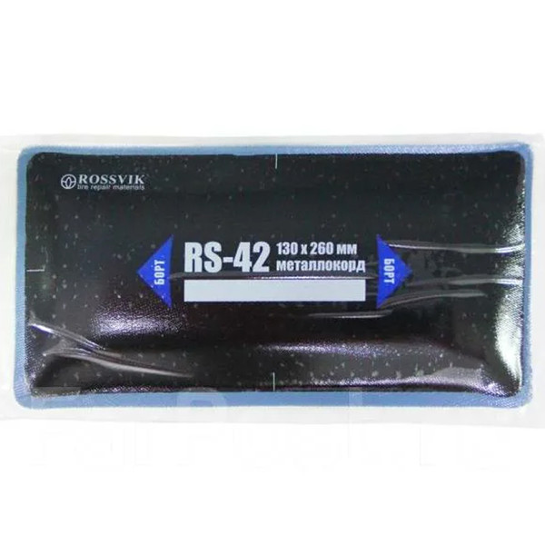 ROSSVIK RS-42, радиальная заплата, 130х260 мм, металлокорд