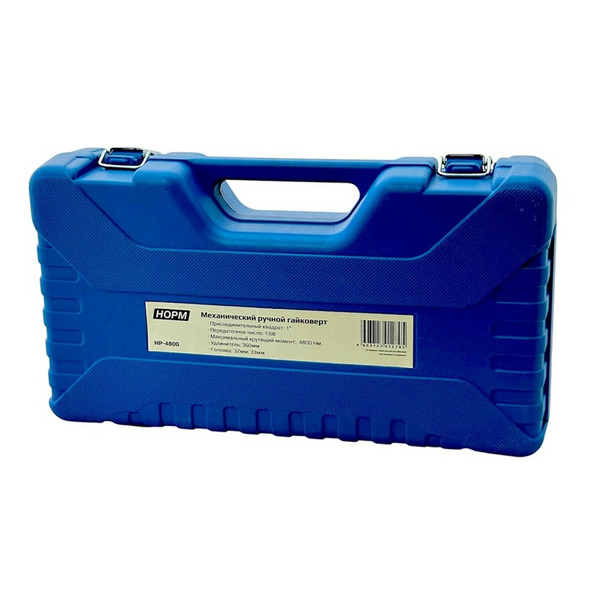 ГАЙКОВЕРТ ручной (