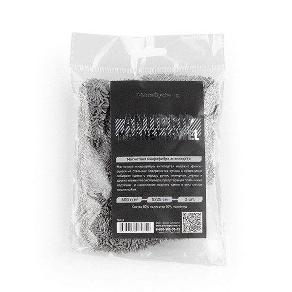 SHINE SYSTEMS ANTIDRIP MAGNET TOWEL, магнитные микрофибры для сбора потеков, 5х25 см, 2 шт