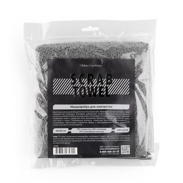SHINE SYSTEMS SCRAB TOWEL, микрофибра-скраб для химчистки, 40х40 см
