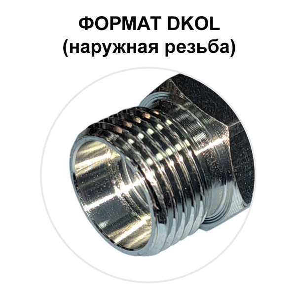 АДАПТЕР DKOL 14x1.5 (Ш) - G1/4