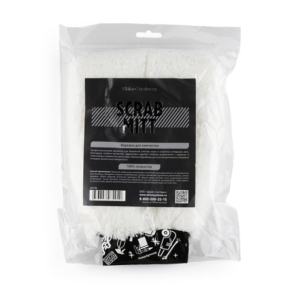 SHINE SYSTEMS SCRABMITT, варежка-скраб для химчистки