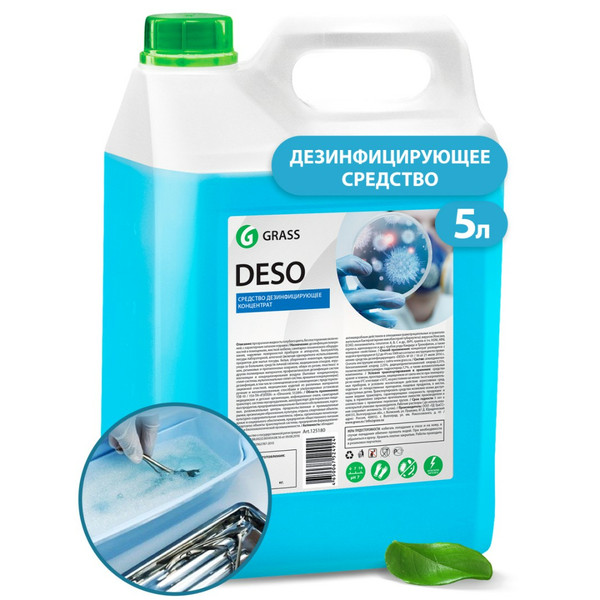 GRASS DESO, дезинфицирующее средство, концентрат, канистра 5 кг