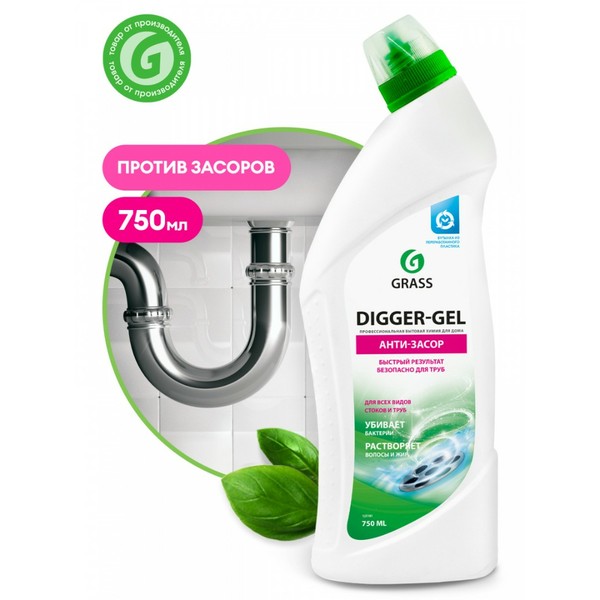 GRASS DIGGER-GEL, средство для прочистки канализационных труб, флакон 750 мл