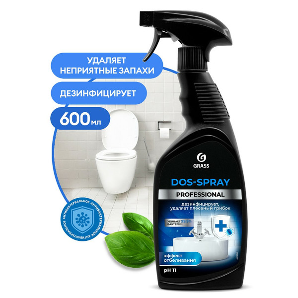 GRASS DOS-SPRAY PROFESSIONAL, средство для удаления плесени, спрей 600 мл