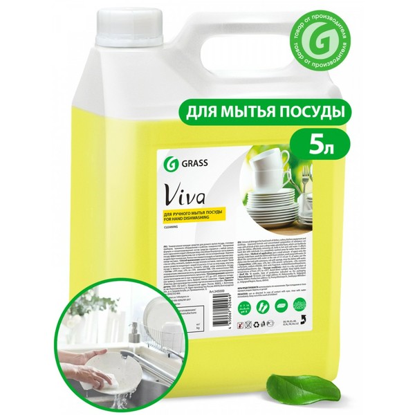 GRASS VIVA, средство для мытья посуды, канистра 5 кг
