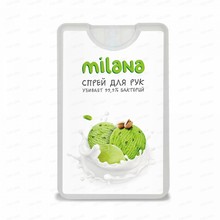 GRASS MILANA, антисептическое средство для рук, фисташковое мороженое, спрей 20 мл