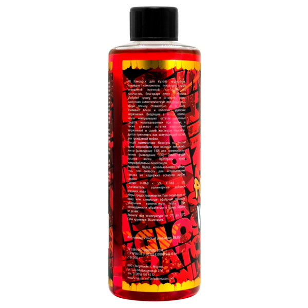 LERATON C1 POLISHING WAX, полирующий воск
