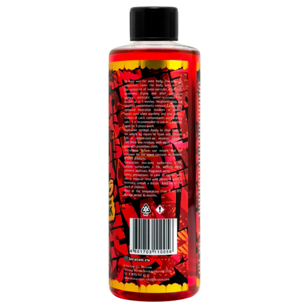 LERATON C1 POLISHING WAX, полирующий воск