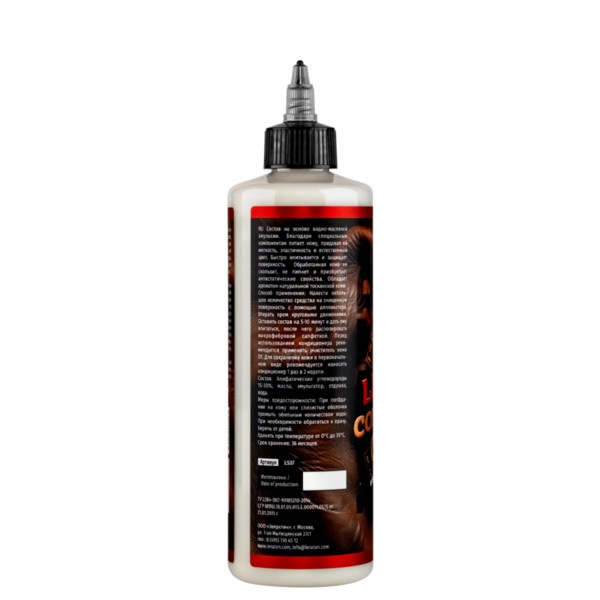 LERATON D2 LEATHER CONDITIONER CREAM, крем-кондиционер для кожи, флакон 473 мл