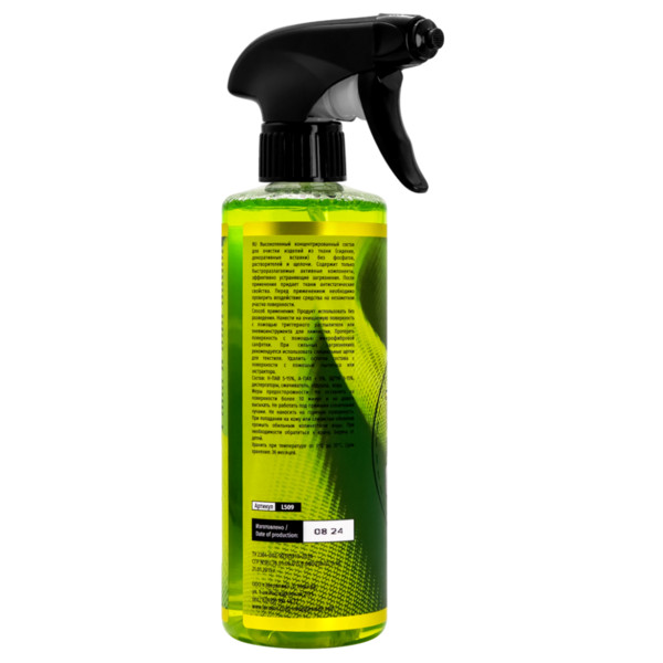 LERATON T1 TEXTILE CLEANER, очиститель текстиля, готовый состав, спрей 473 мл