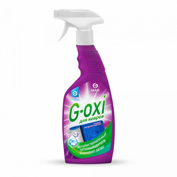 GRASS G-OXI, шампунь для чистки ковров с антибактериальным эффектом, спрей 600 мл