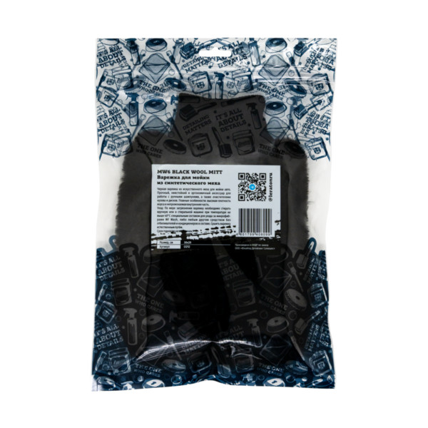LERATON MW6 BLACK WOOL MITT, варежка для мойки, 30х20 см