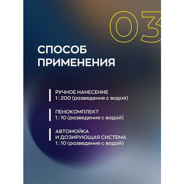 SMART OPEN TOO SHAMPOO 03, высокопенный ручной шампунь, канистра 5 л