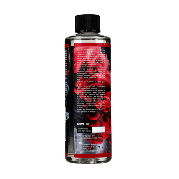 LERATON G2 TAR REMOVER, очиститель битумных пятен, флакон 473 мл