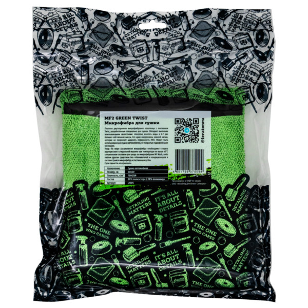LERATON MF2 GREEN TWIST, двухсторонняя микрофибра для сушки, 60х60 см, 700 г/м2