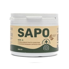 COMPLEX SAPO D, паста для рук с заживляющим эффектом, банка 550 гр